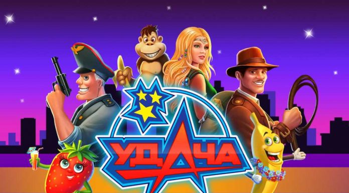 Что можно заметить в Вулкан Удачи