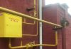 В чем заключается процесс подключения газа в частном доме