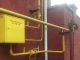 В чем заключается процесс подключения газа в частном доме