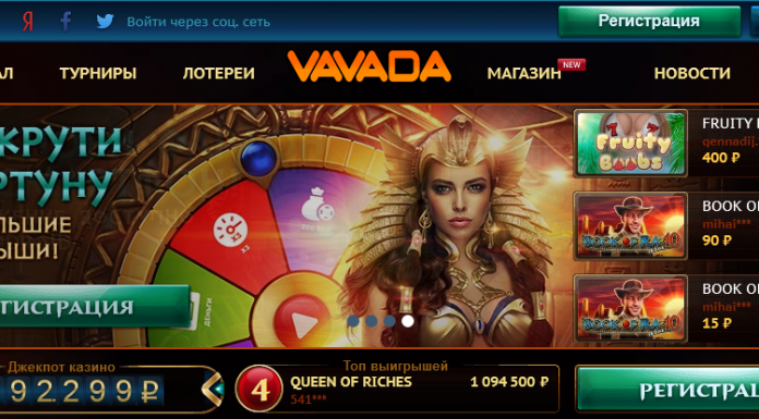 Стоит ли играть в казино Фараон?