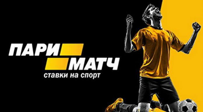 Рабочее зеркало Париматч