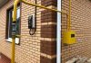 Как провести газ в дом