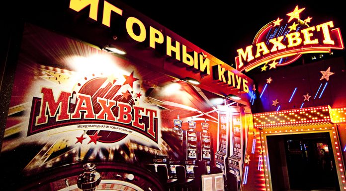 Самое лучшее обслуживание в Max Bet Slot