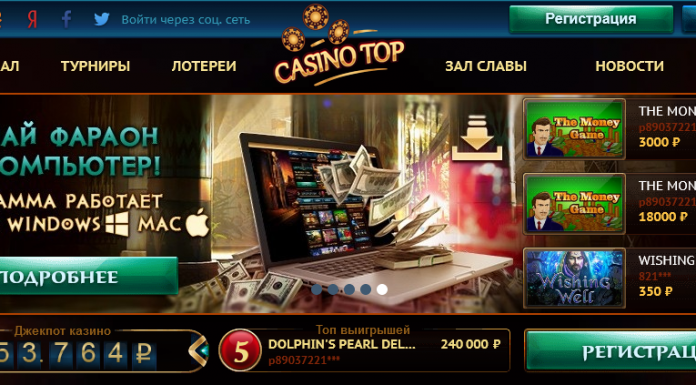 Игра онлайн казино