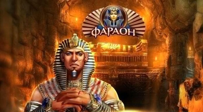 Почему приходят в faraon casino.