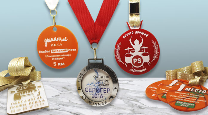 Важность медалей в наши дни