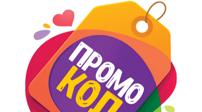 Экономия денег при покупках