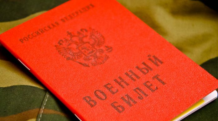 Обучаемся на воинский учет: почему это важно