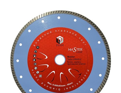 Алмазные диски для резки дорожного бетона: особенности выбора и применения