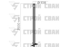 Свая винтовая 108х2500 мм